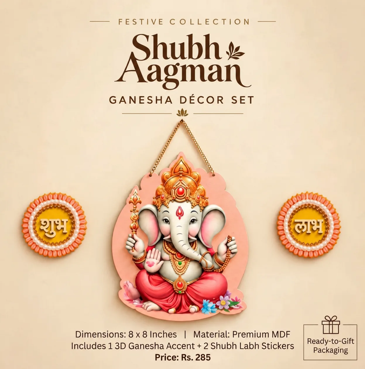 Shubh Aagman Set